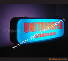 廣州市荔灣區(qū)佳是達(dá)有機玻璃制品廠公司網(wǎng)站廣告設(shè)計