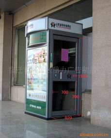 宿遷市宿豫區(qū)鼎力廣告制品廠(chǎng) 柜員機(jī)設(shè)備產(chǎn)品系列與軟件開(kāi)發(fā)服務(wù)詳解