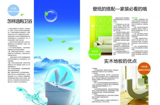畫(huà)冊(cè)內(nèi)頁(yè)設(shè)計(jì)與軟件開(kāi)發(fā) 跨界的藝術(shù)與技術(shù)融合