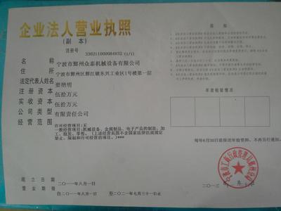 拋光機價格解析與環(huán)保型拋光機選購指南——寧波市鄞州眾泰機械設(shè)備銷售部